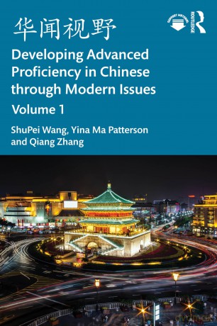 Developing - ShuPei Wang [KSIĄŻKA]