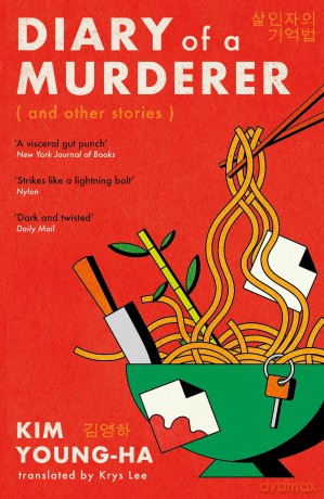 Diary of a Murderer: Chilling Korean crime stories from the award-winning writer - Kim Young-ha [KSIĄŻKA]