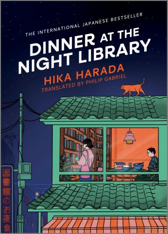 Dinner at the Night Library: A Novel - Hika Harada [KSIĄŻKA]
