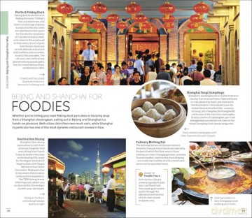 DK Beijing and Shanghai (Travel Guide) - DK Travel [KSIĄŻKA]
