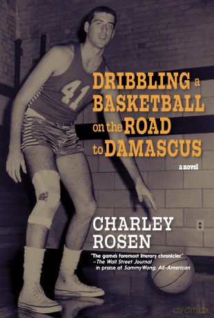 Dribbling a Basketball on the Road to Damascus - Charley Rosen [KSIĄŻKA]