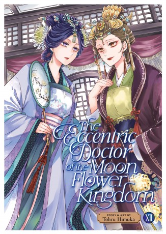 Eccentric Doctor of the Moon Flower Kingdom Vol. 12, The - Tohru Himuka [KOMIKS]