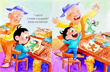 Eddy's Shadow Puppets - Karina Zhou [KSIĄŻKA]