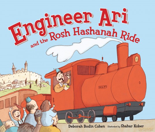 Engineer Ari and the Rosh Hashanah Ride (High Holidays) - Deborah Bodin Cohen [KSIĄŻKA]