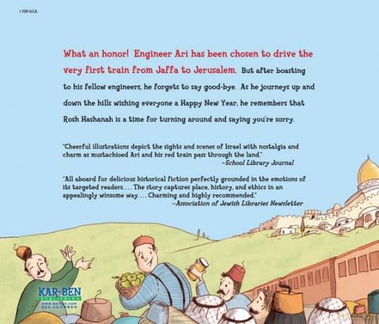 Engineer Ari and the Rosh Hashanah Ride (High Holidays) - Deborah Bodin Cohen [KSIĄŻKA]