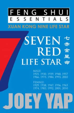 Feng Shui Essentials -- 7 Red Life Star - Joey Yap [KSIĄŻKA]