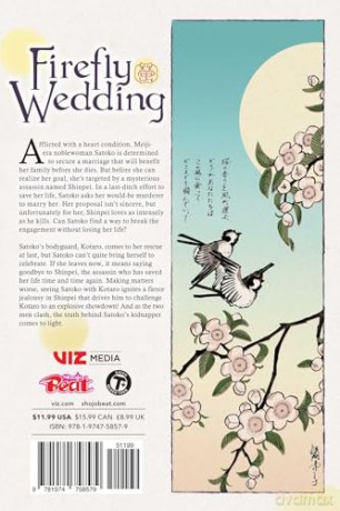 Firefly Wedding, Vol. 4: Volume 4 - Oreco Tachibana [KOMIKS]