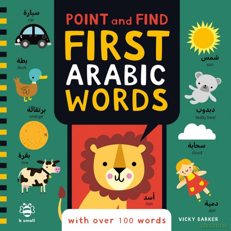 First Arabic Words: With Over 100 Words (Point and Find) - Vicky Barker [KSIĄŻKA]