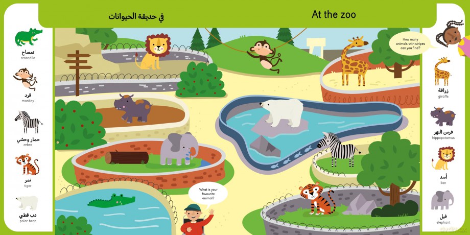 First Arabic Words: With Over 100 Words (Point and Find) - Vicky Barker [KSIĄŻKA]