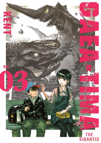 GAEA-TIMA the Gigantis 3 [KOMIKS]