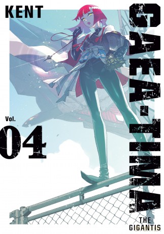 GAEA-TIMA the Gigantis 4 [KOMIKS]