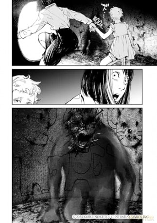 Ghostly Darkness of Kanata - Noct Koike [KSIĄŻKA]