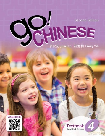 Go! Chinese Textbook, Level 4 (Simplified Chinese) 2E - Julie Lo [KSIĄŻKA]