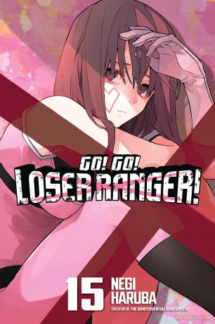 Go! Go! Loser Ranger! 15 [KOMIKS]