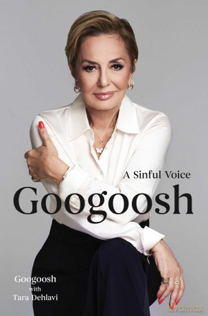 Googoosh: A Sinful Voice - Googoosh [KSIĄŻKA]