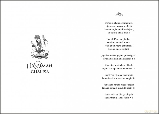 Hanuman Chalisa - Dr. Shubha Vilas [KSIĄŻKA]