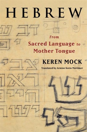 Hebrew: From Sacred Language to Mother Tongue (European Perspectives: A Series in Social Thought and Cultural Criticism) - Keren Mock [KSIĄŻKA]