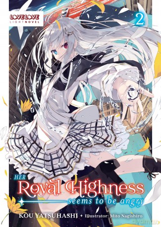 Her Royal Highness Seems to Be Angry, Volume 2 (Light Novel) - Kou Yatsuhashi [KOMIKS]