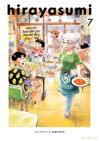 Hirayasumi, Vol. 7: Volume 7 - Keigo Shinzo [KOMIKS]