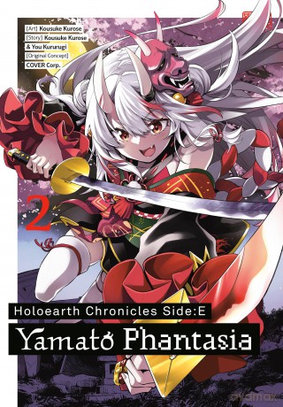 Holoearth Chronicles Side:E Yamato Phantasia 02: 2 - Kousuke Kurose [KOMIKS]