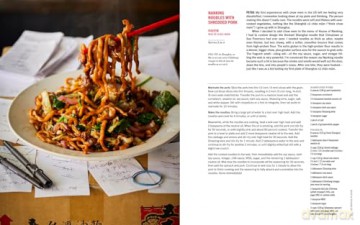 House of Nanking: Family Recipes from San Francisco's Favorite Chinese Restaurant - Kathy Fang [KSIĄŻKA]