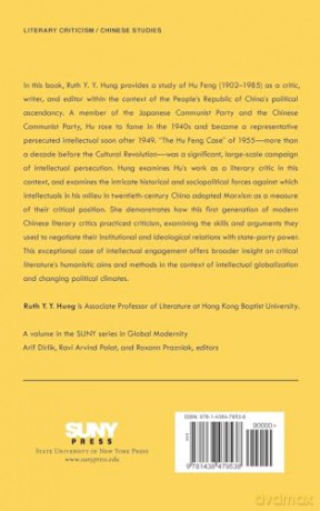 Hu Feng: A Marxist Intellectual in a Communist State, 1930-1955 (SUNY series in Global Modernity) - Ruth Y. Y. Hung [KSIĄŻKA]