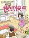 Hurry Up, Hurry Up (My First Chinese Storybooks Series) - Laurette Zhang [KSIĄŻKA]