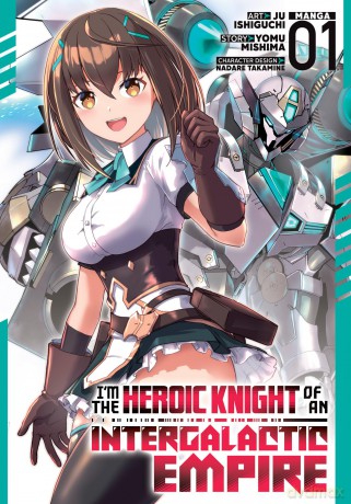 I'm the Heroic Knight of an Intergalactic Empire! (Manga) Vol. 1 - Yomu Mishima [KOMIKS]