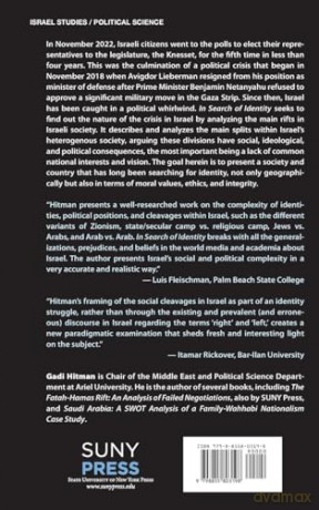 In Search of Identity: The Ongoing Crisis of Israeli Society - Gadi Hitman [KSIĄŻKA]