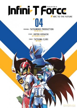 Infini-T Force Vol. 4: Volume 4 - Ukyou Kodachi [KOMIKS]
