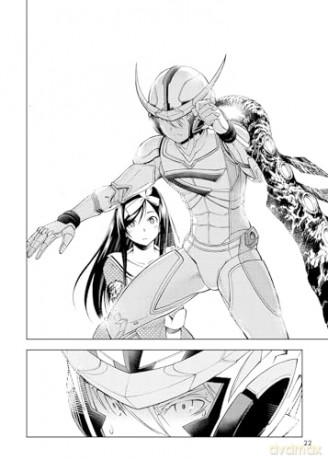 Infini-T Force Vol. 4: Volume 4 - Ukyou Kodachi [KOMIKS]