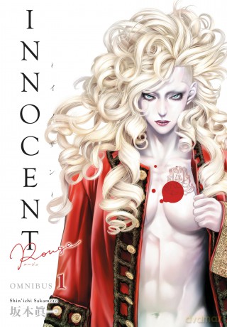 Innocent Rouge Omnibus Volume 1 - Shin'ichi Sakamoto [KOMIKS]
