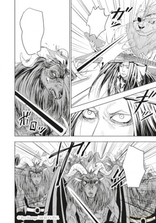 Isekai Metaller Vol. 2 - Kasuga Ryo [KOMIKS]