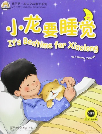 It's Bedtime for Xiaolong (My First Chinese Storybooks Series) - Laurette Zhang [KSIĄŻKA]