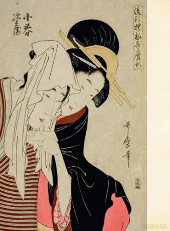 Japanese Kabuki Stories: Tales of Love and Death from the Japanese Theater - Ornella Civardi [KSIĄŻKA]
