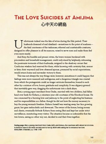 Japanese Kabuki Stories: Tales of Love and Death from the Japanese Theater - Ornella Civardi [KSIĄŻKA]