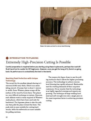 Japanese Woodworking Tools: The Complete Guide to Traditional Handmade Tools - How They are Made and How to Use Them - Carpentry Tools Basics Magazine [KSIĄŻKA]