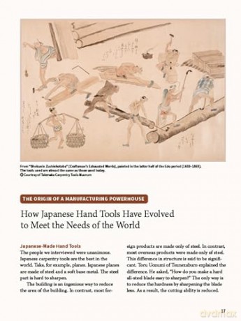 Japanese Woodworking Tools: The Complete Guide to Traditional Handmade Tools - How They are Made and How to Use Them - Carpentry Tools Basics Magazine [KSIĄŻKA]