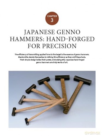 Japanese Woodworking Tools: The Complete Guide to Traditional Handmade Tools - How They are Made and How to Use Them - Carpentry Tools Basics Magazine [KSIĄŻKA]