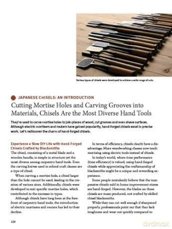 Japanese Woodworking Tools: The Complete Guide to Traditional Handmade Tools - How They are Made and How to Use Them - Carpentry Tools Basics Magazine [KSIĄŻKA]