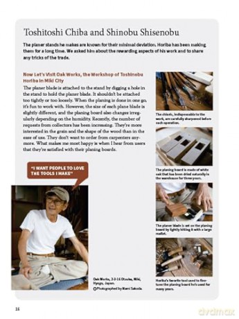 Japanese Woodworking Tools: The Complete Guide to Traditional Handmade Tools - How They are Made and How to Use Them - Carpentry Tools Basics Magazine [KSIĄŻKA]