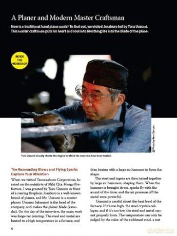 Japanese Woodworking Tools: The Complete Guide to Traditional Handmade Tools - How They are Made and How to Use Them - Carpentry Tools Basics Magazine [KSIĄŻKA]