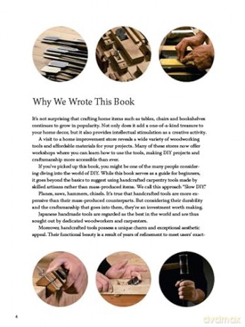 Japanese Woodworking Tools: The Complete Guide to Traditional Handmade Tools - How They are Made and How to Use Them - Carpentry Tools Basics Magazine [KSIĄŻKA]