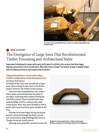 Japanese Woodworking Tools: The Complete Guide to Traditional Handmade Tools - How They are Made and How to Use Them - Carpentry Tools Basics Magazine [KSIĄŻKA]