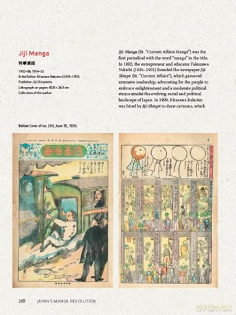 Japan's Manga Revolution: From Painted Scrolls to Comic Books 1680 -1920 - Andreas Marks [KOMIKS]