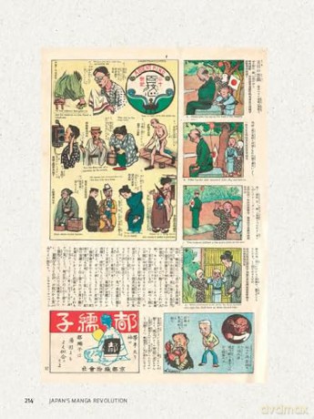 Japan's Manga Revolution: From Painted Scrolls to Comic Books 1680 -1920 - Andreas Marks [KOMIKS]