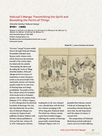 Japan's Manga Revolution: From Painted Scrolls to Comic Books 1680 -1920 - Andreas Marks [KOMIKS]