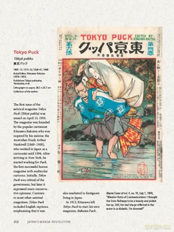 Japan's Manga Revolution: From Painted Scrolls to Comic Books 1680 -1920 - Andreas Marks [KOMIKS]