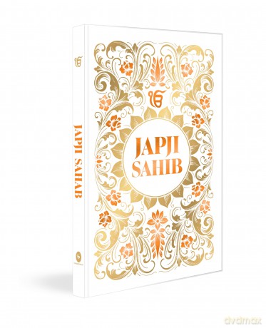 Japji Sahib (Deluxe Hardbound Edition) - Maneshwar S. Chahal [KSIĄŻKA]