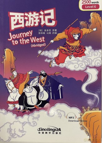 Journey to the West - Rainbow Bridge Graded Chinese Reader, Level 6: 2500 Vocabulary Words - Li Zimeng [KSIĄŻKA]